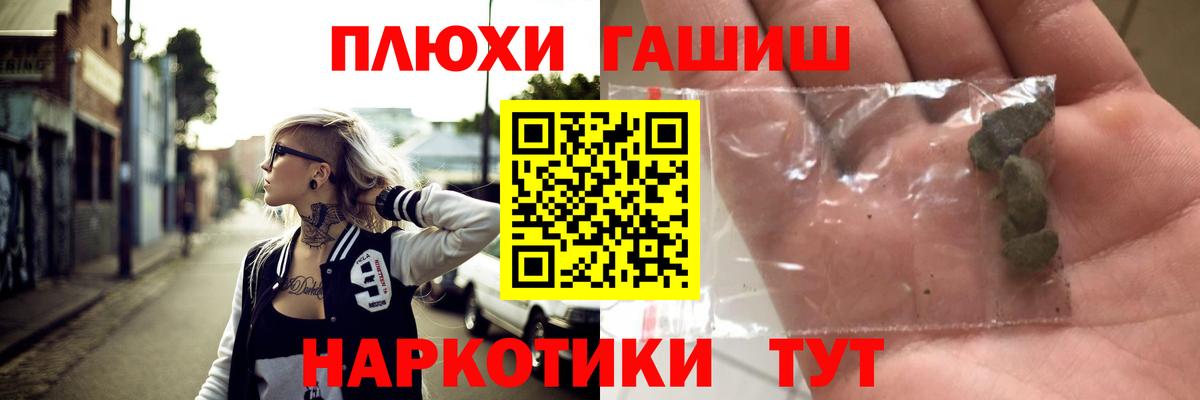 ГАШ Premium Красноярск