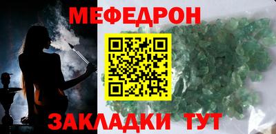 МДМА Камышлов