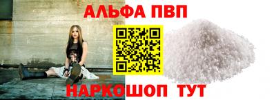 spice Кандалакша