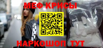 МДМА Камышлов