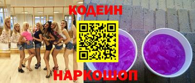 МДМА Камышлов