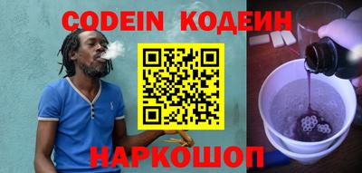 наркотики Канаш