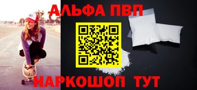 spice Кандалакша
