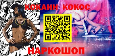 МДМА Камышлов
