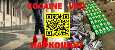 spice Кандалакша