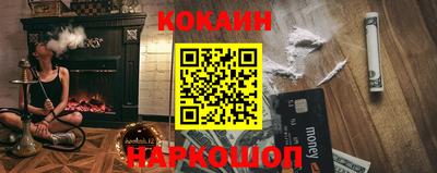 наркотики Канаш