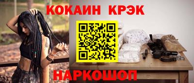 МДМА Камышлов