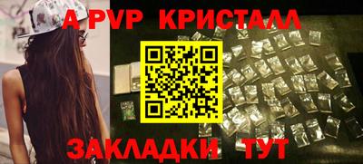 МДМА Камышлов