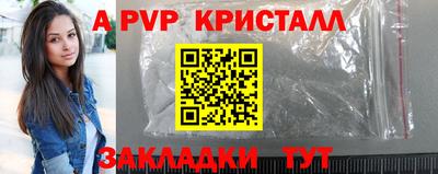 наркотики Канаш