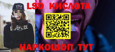 spice Кандалакша