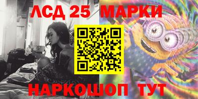 МДМА Камышлов