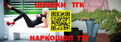 наркотики Канаш