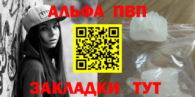 МДМА Камышлов