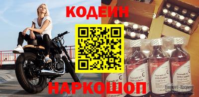наркотики Канаш