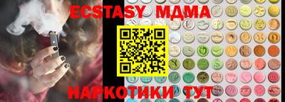 наркотики Канаш