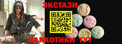 наркотики Канаш