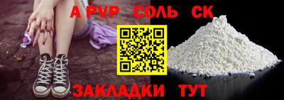 наркотики Канаш