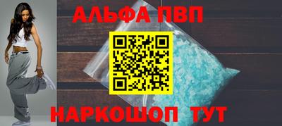 МДМА Камышлов