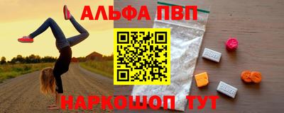 МДМА Камышлов