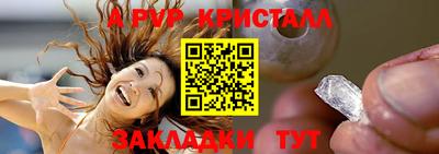 spice Кандалакша