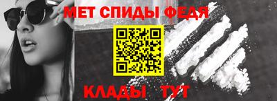 МДМА Камышлов