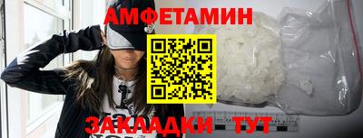 spice Кандалакша