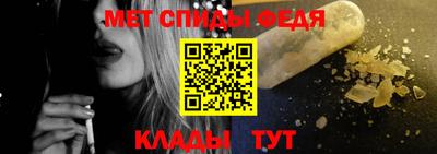 spice Кандалакша