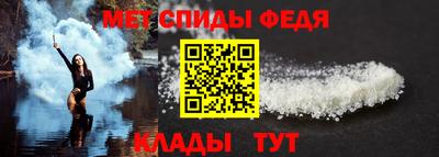 spice Кандалакша