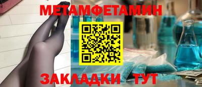МДМА Камышлов