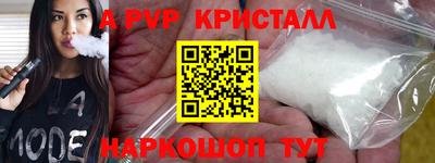 spice Кандалакша