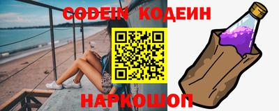 МДМА Камышлов