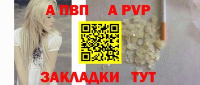 МДМА Камышлов