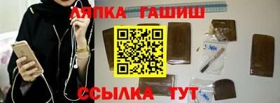 наркотики Канаш