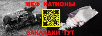МДМА Камышлов