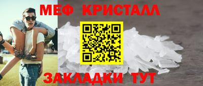spice Кандалакша
