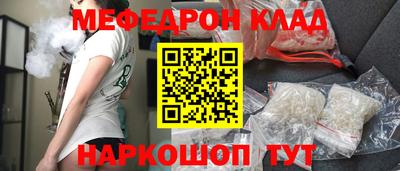 spice Кандалакша