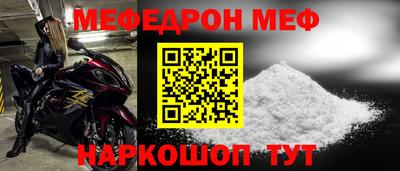 spice Кандалакша