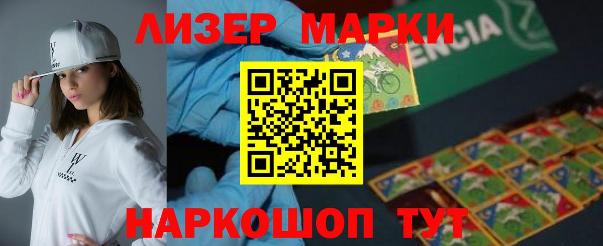 LSD-25 экстази ecstasy  Вход с VPN  Красноярск  LSD-25 экстази ecstasy 