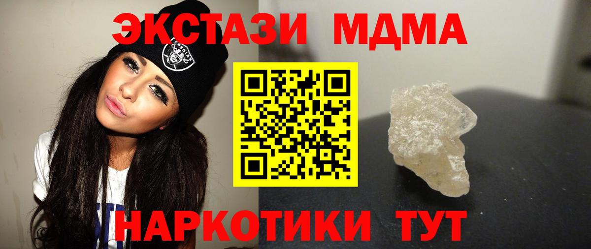 Мефедрон   Кокаин  Красноярск  Экстази  ГАШ  ГАШИШ  Марихуана  МЕТ  Вход с VPN 