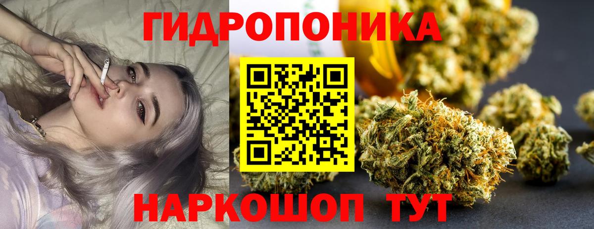 Шишки марихуана индика Красноярск